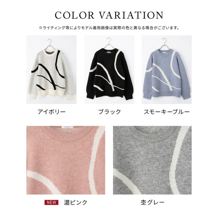 トップス ニット セーター | Honeys | 詳細画像13 