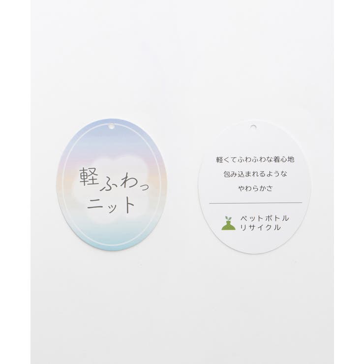 トップス ニット セーター | Honeys | 詳細画像2 