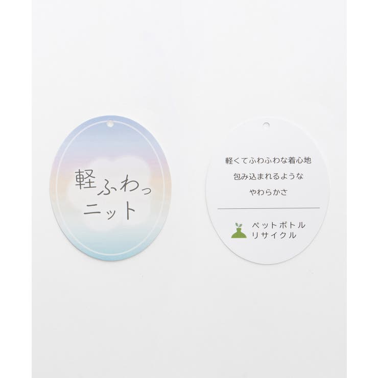 トップス ニット セーター | Honeys | 詳細画像2 