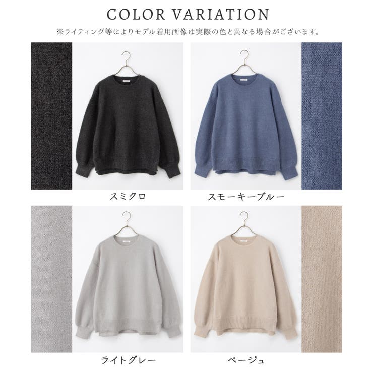 トップス ニット セーター | Honeys | 詳細画像17 