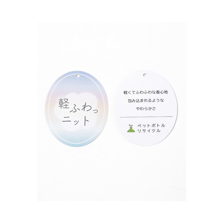 トップス ニット セーター | Honeys | 詳細画像2 