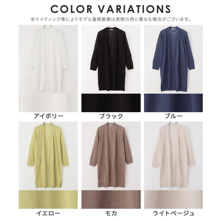 トップス カーディガン トッパーカーデ | Honeys | 詳細画像17 