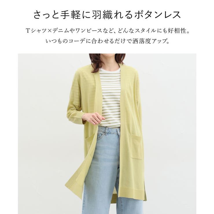 トップス カーディガン トッパーカーデ | Honeys | 詳細画像2 