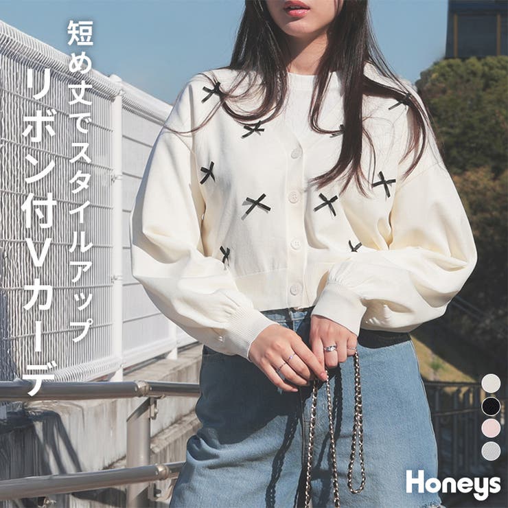 トップス カーディガン 長袖 | Honeys | 詳細画像1 