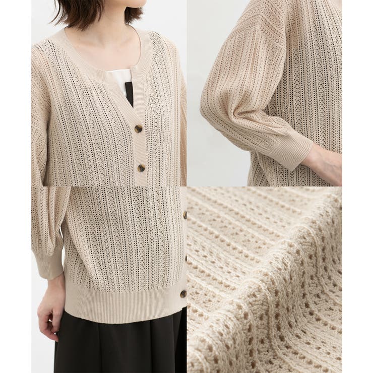 【ハニーズ】トップス カーディガン 透かし編カーデ | Honeys | 詳細画像15 