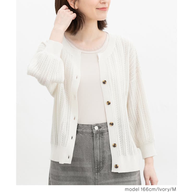 【ハニーズ】トップス カーディガン 透かし編カーデ | Honeys | 詳細画像2 