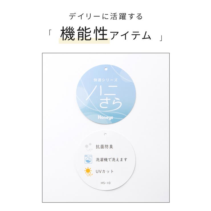 【ハニーズ】トップス カーディガン ハニさら | Honeys | 詳細画像2 