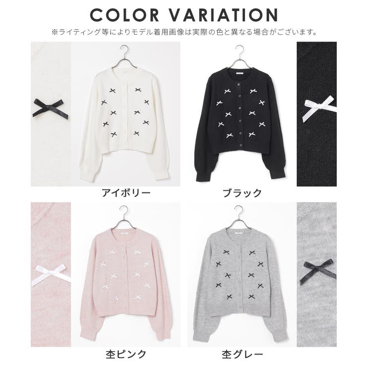 トップス カーディガン 長袖 | Honeys | 詳細画像17 