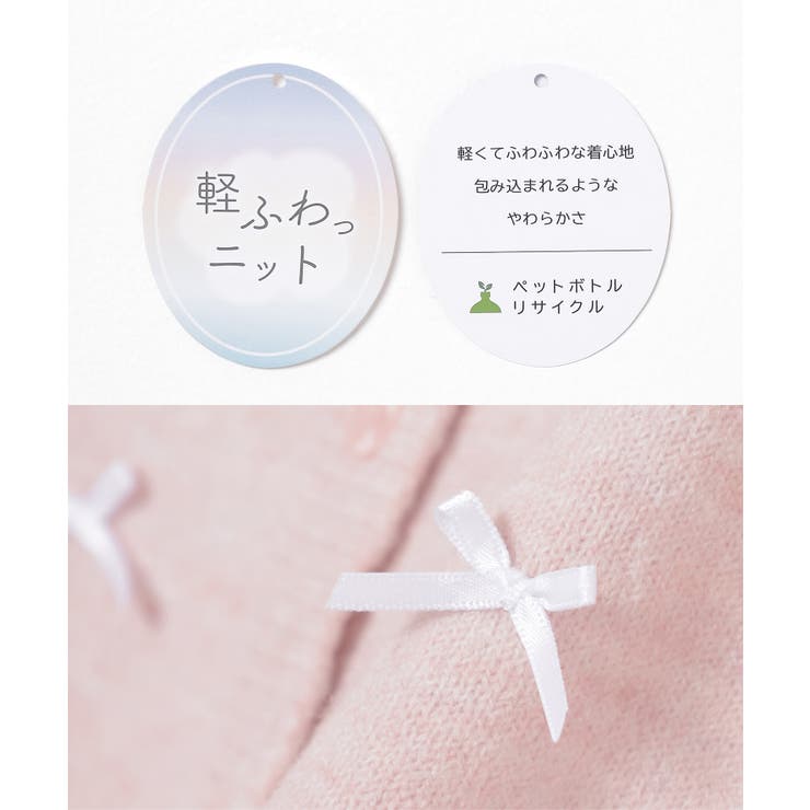 トップス カーディガン 長袖 | Honeys | 詳細画像2 