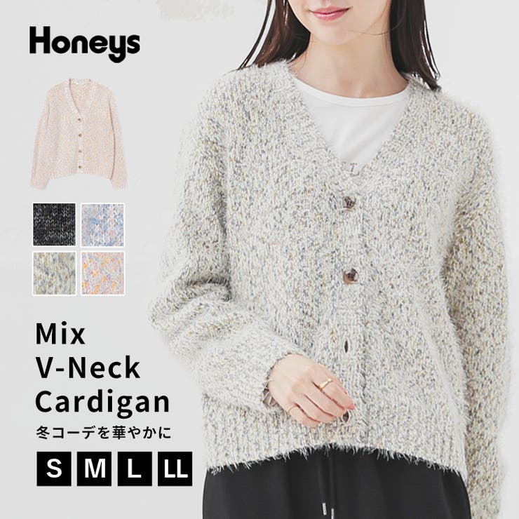 トップス カーディガン 長袖 | Honeys | 詳細画像1 