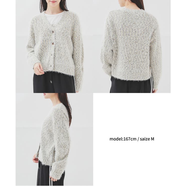 トップス カーディガン 長袖 | Honeys | 詳細画像10 