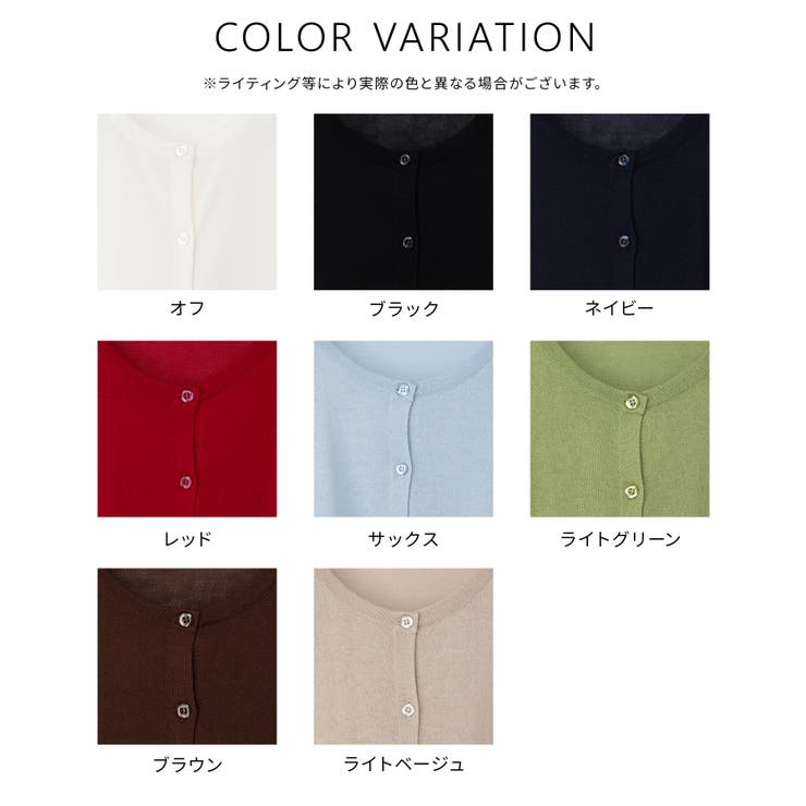 トップス カーディガン UVカット | Honeys | 詳細画像13 