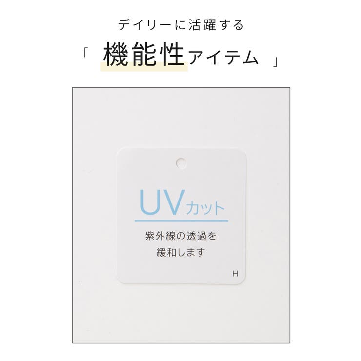 トップス カーディガン UVカット | Honeys | 詳細画像2 