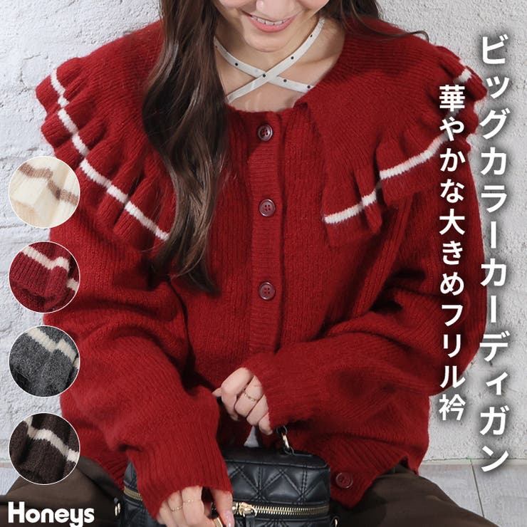 トップス カーディガン 長袖 | Honeys | 詳細画像1 