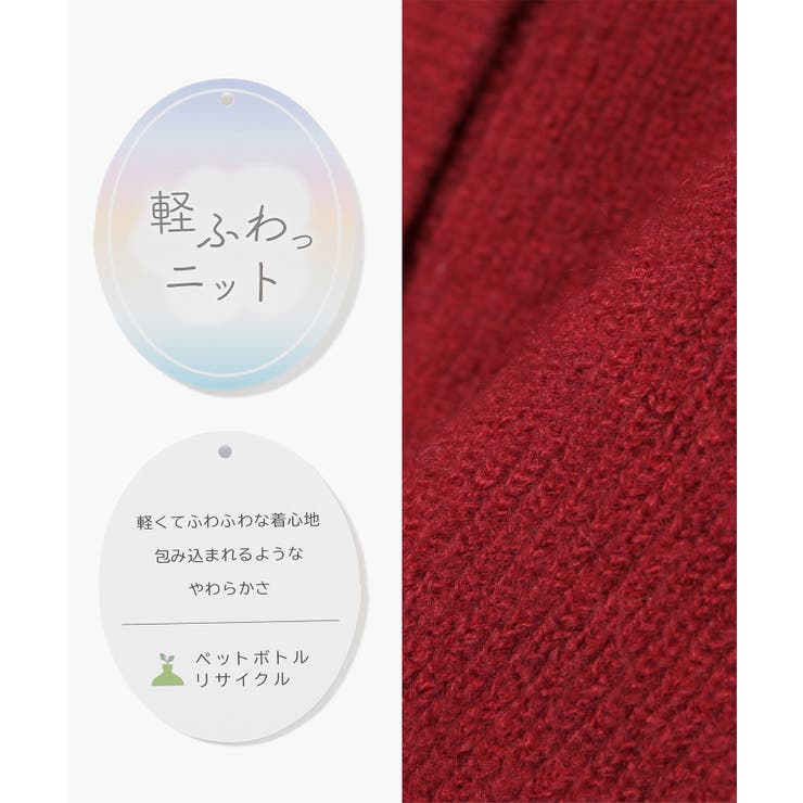 トップス カーディガン 長袖 | Honeys | 詳細画像2 