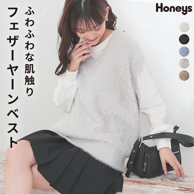 トップス ニット セーター[品番：HNSW0009700]｜Honeys（ハニーズ）のレディースファッション通販｜SHOPLIST（ショップリスト）