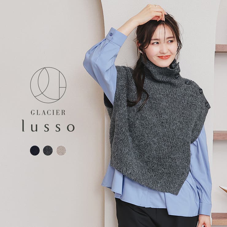 トップス ベスト ニット | Honeys | 詳細画像1 