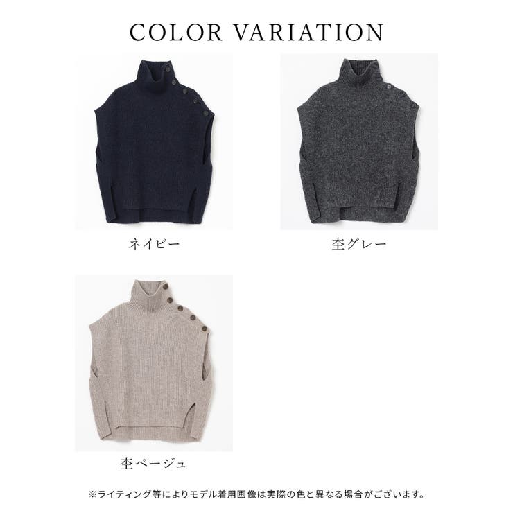 トップス ベスト ニット | Honeys | 詳細画像12 