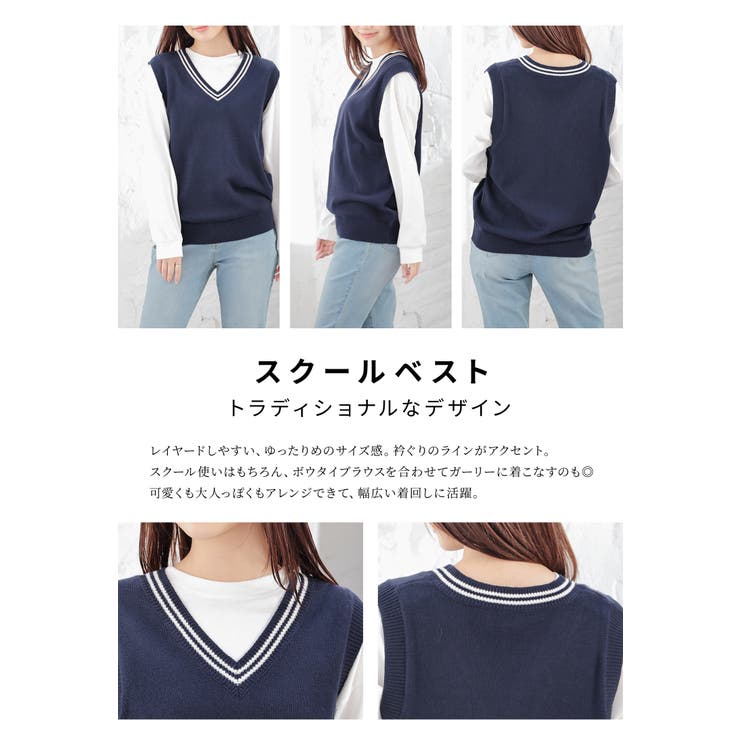 トップス ベスト ニット | Honeys | 詳細画像4 