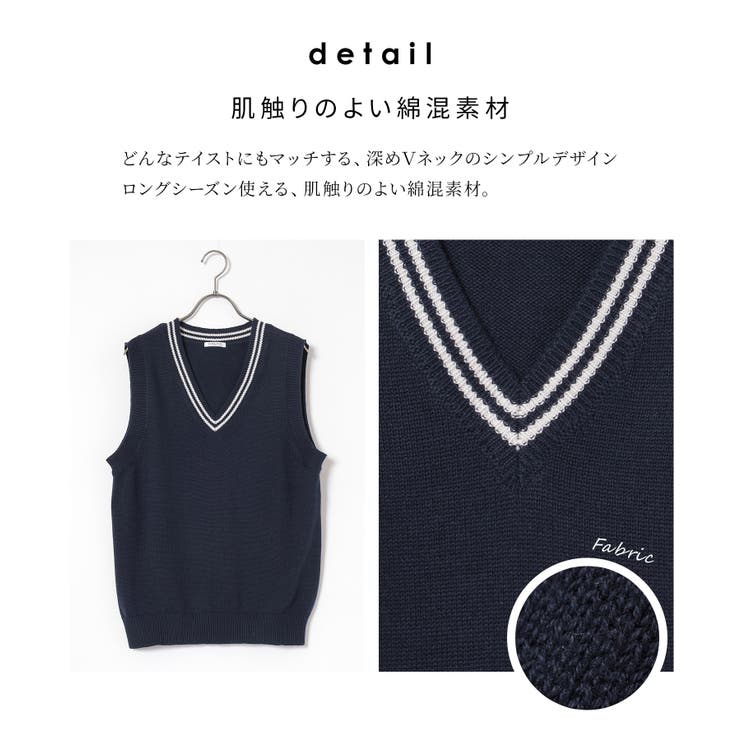 トップス ベスト ニット | Honeys | 詳細画像7 