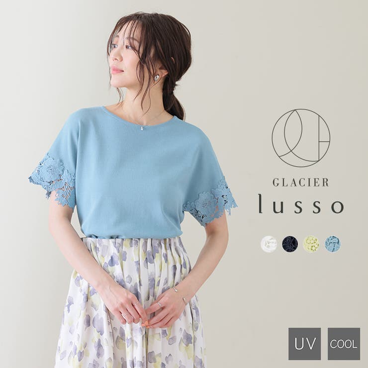 トップス ニット セーター | Honeys | 詳細画像1 