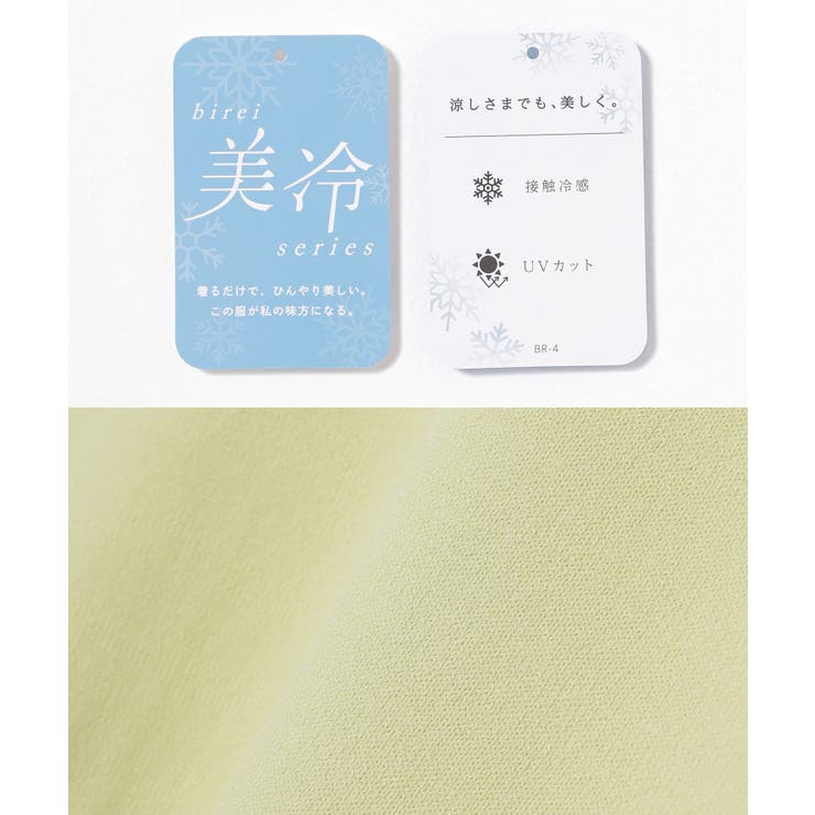 トップス ニット セーター | Honeys | 詳細画像2 