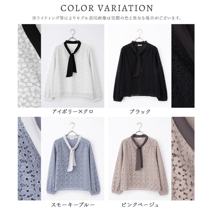 トップス カットソー 長袖 | Honeys | 詳細画像17 