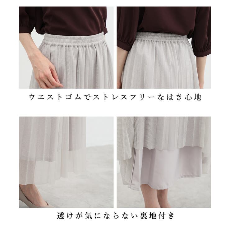 ボトムス スカート ロングスカート[品番：HNSW0009516]｜Honeys