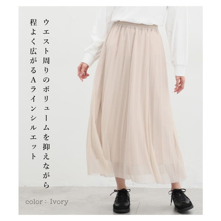 ボトムス スカート ロングスカート | Honeys | 詳細画像6 