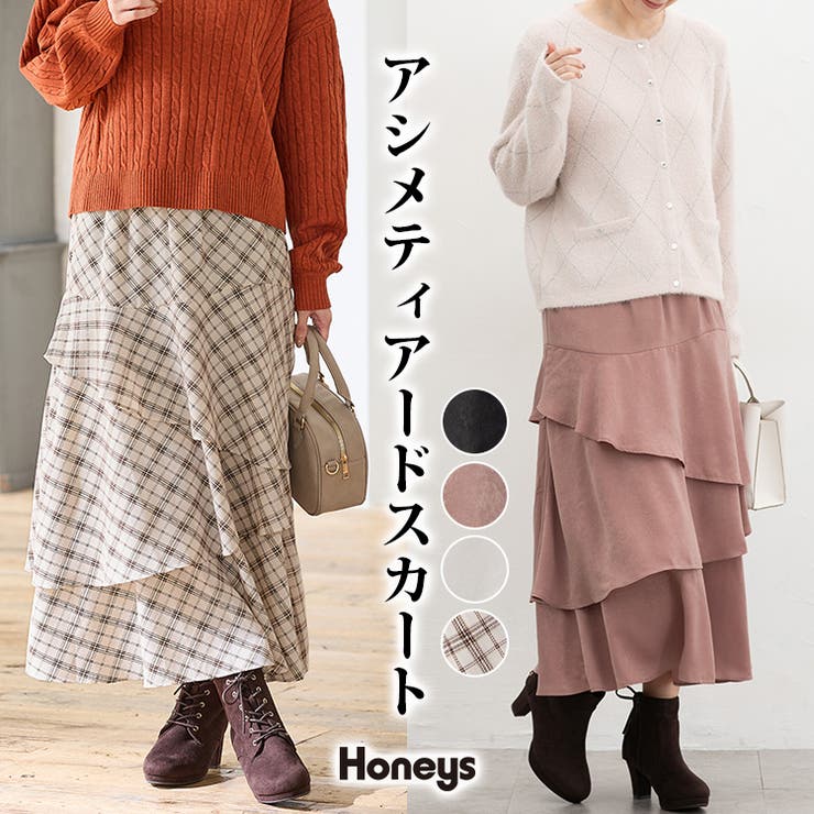 ボトムス スカート ロングスカート | Honeys | 詳細画像1 