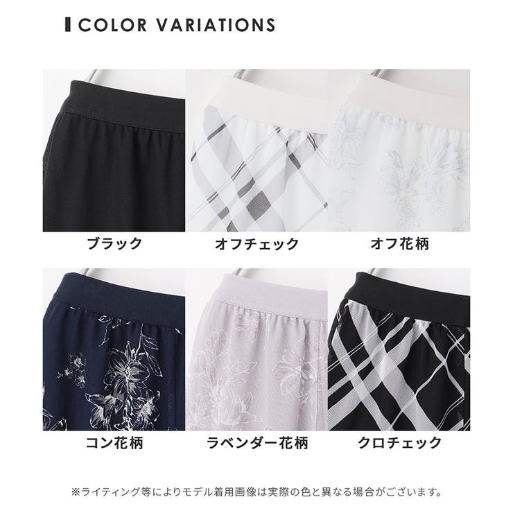 スカート ロングスカート チュール | Honeys | 詳細画像34 