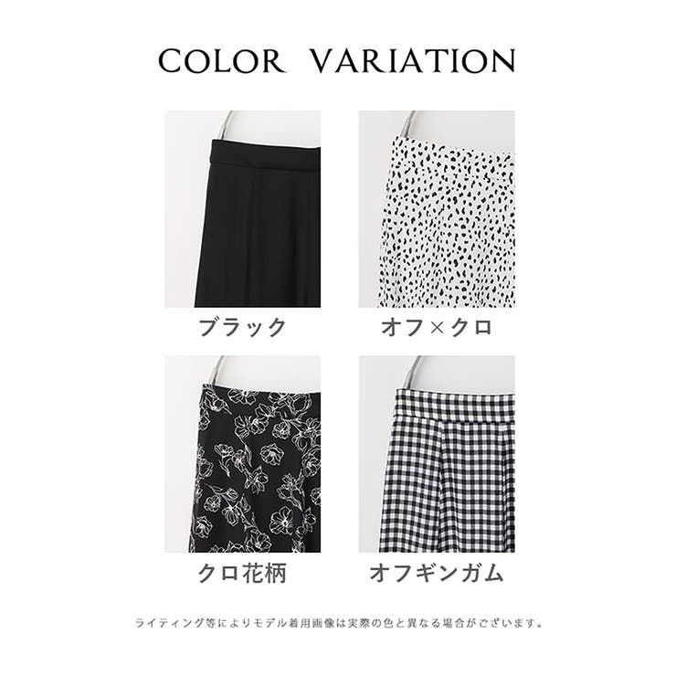 ボトムス スカート フレアスカート[品番：HNSW0008991]｜Honeys