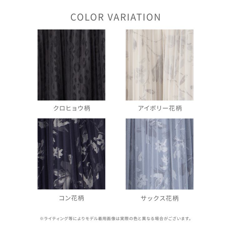 ボトムス スカート ロングスカート | Honeys | 詳細画像11 