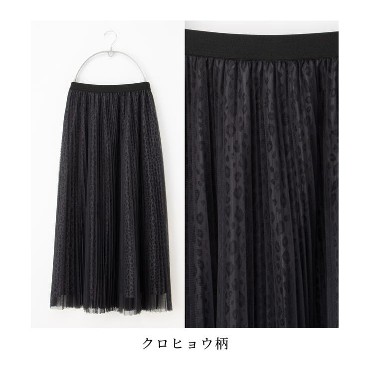 ボトムス スカート ロングスカート | Honeys | 詳細画像14 