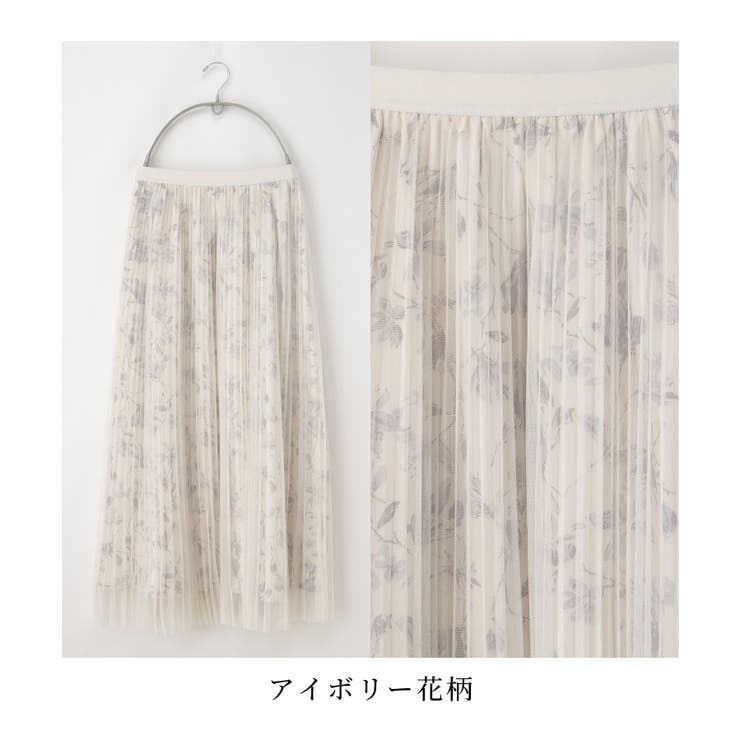 ボトムス スカート ロングスカート | Honeys | 詳細画像15 