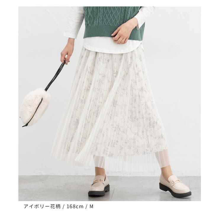 ボトムス スカート ロングスカート | Honeys | 詳細画像3 