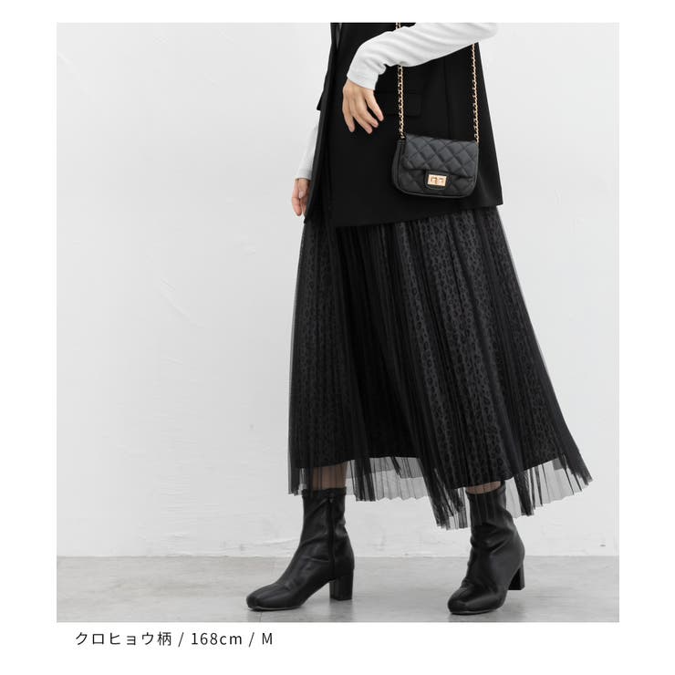 美品 エボニー EBONY 定価3.5万 総柄 ロング スカート 日本製 美品 エボニー EBONY 定価3.5万 総柄 ロング スカート 日本製