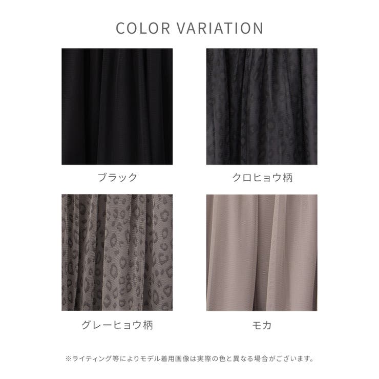 ボトムス スカート ロングスカート | Honeys | 詳細画像12 