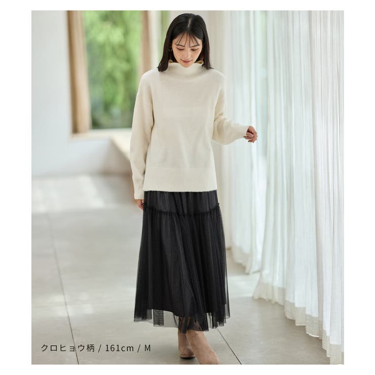 ボトムス スカート ロングスカート | Honeys | 詳細画像6 