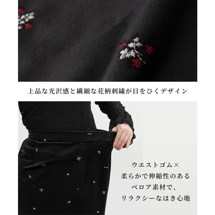 ボトムス スカート ロングスカート | Honeys | 詳細画像2 