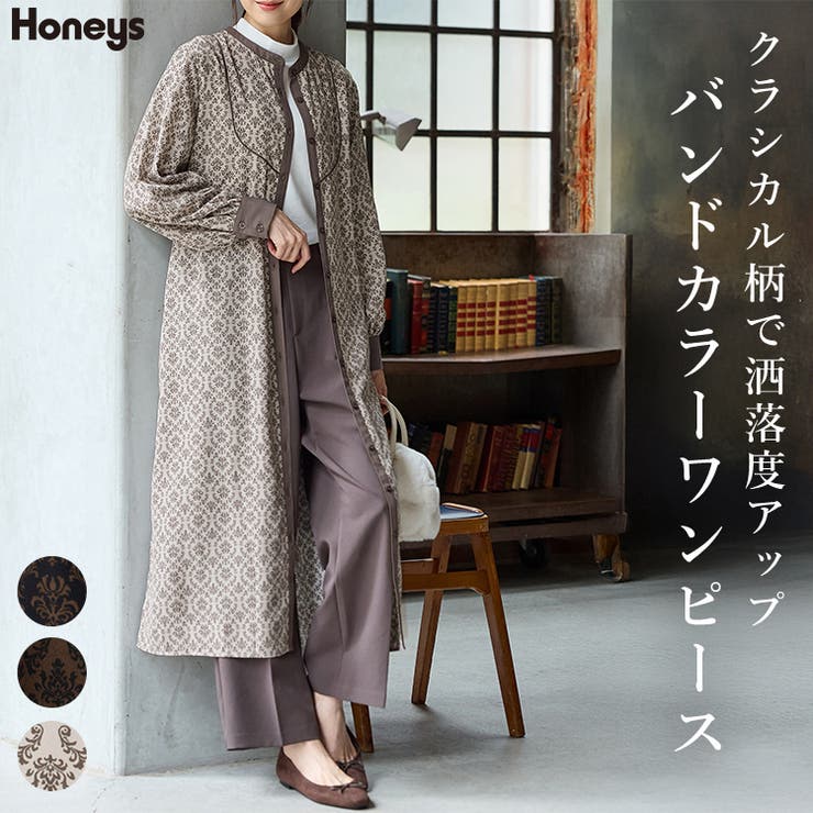 ワンピース 長袖 ロング丈 | Honeys | 詳細画像1 