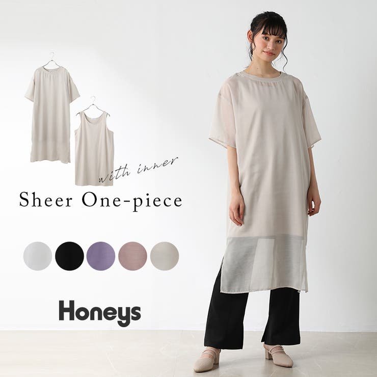 ワンピース 半袖 レイヤード 品番 Hnsw Honeys ハニーズ のレディースファッション通販 Shoplist ショップリスト