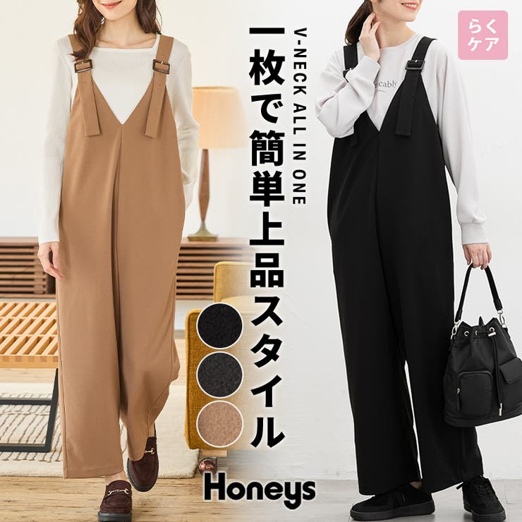 ボトムス オールインワン サロペット | Honeys | 詳細画像1 
