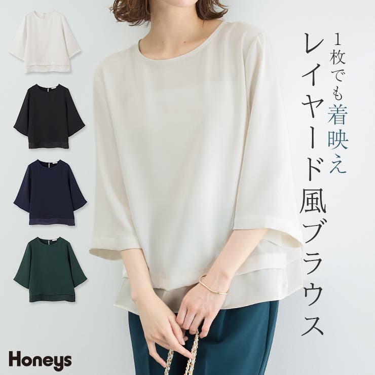 トップス ブラウス オフィス | Honeys | 詳細画像1 