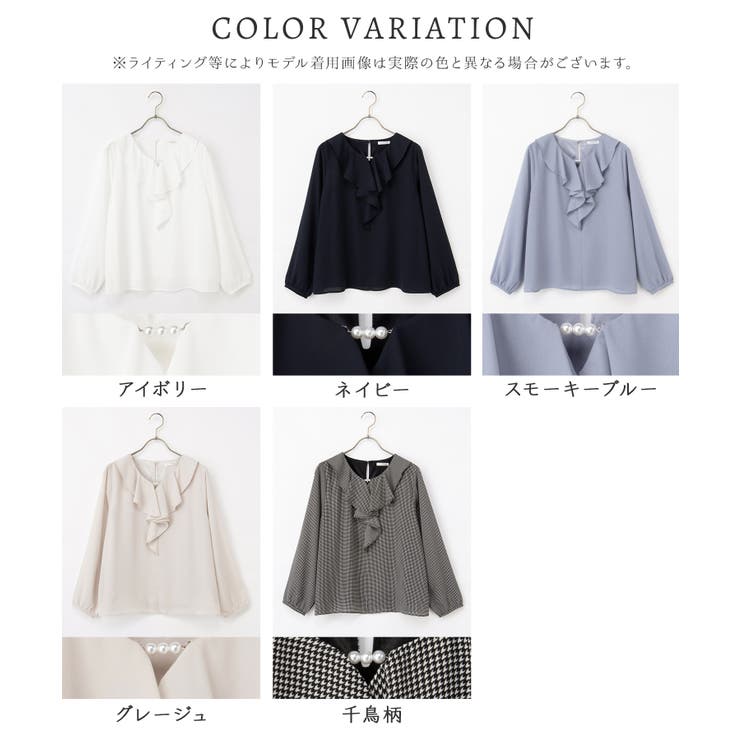 トップス ブラウス 長袖 | Honeys | 詳細画像17 