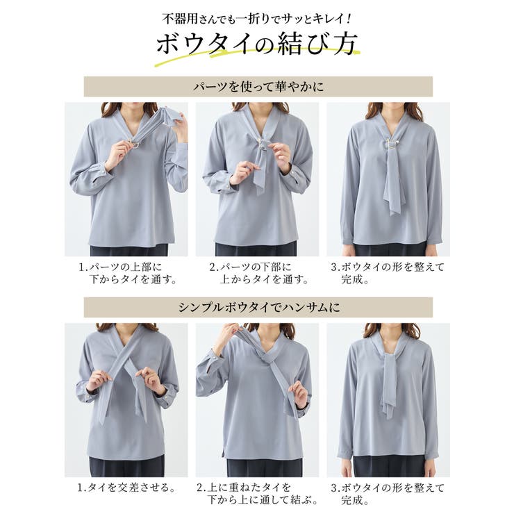 【WEB限定】トップス ブラウス 長袖 | Honeys | 詳細画像16 
