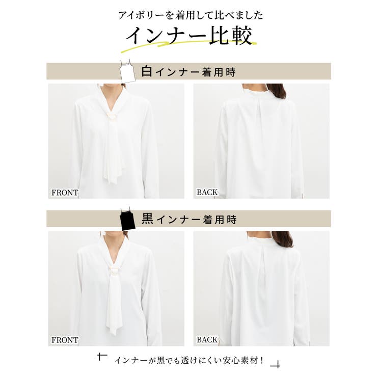 【WEB限定】トップス ブラウス 長袖 | Honeys | 詳細画像17 