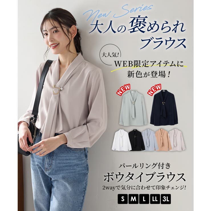 【WEB限定】トップス ブラウス 長袖 | Honeys | 詳細画像2 