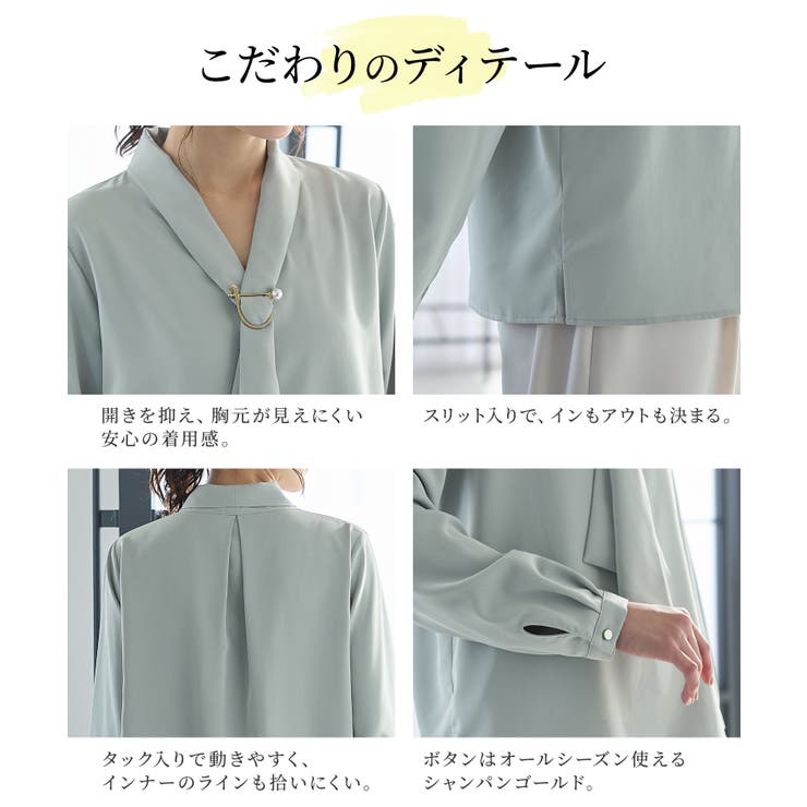 【WEB限定】トップス ブラウス 長袖 | Honeys | 詳細画像7 