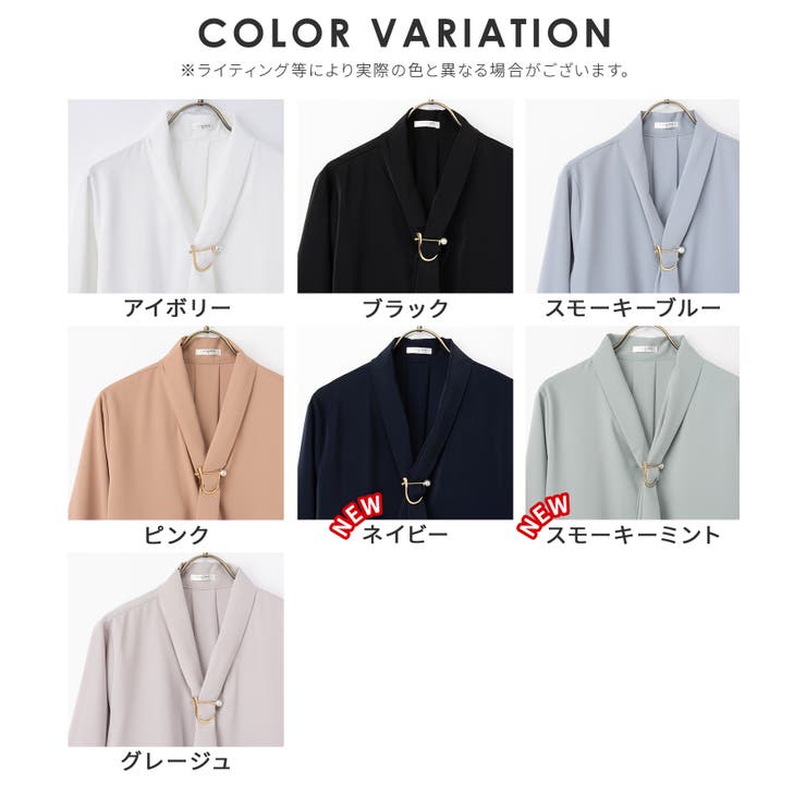 【WEB限定】トップス ブラウス 長袖 | Honeys | 詳細画像8 